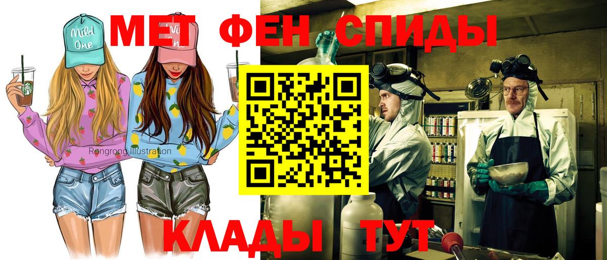 Меф МЯУ МЯУ  Вход с VPN  ГЕРОИН  Лесосибирск  A-PVP СОЛЬ   Меф кристаллы  Канабис  ГАШ  Cocaine  Cocaine 