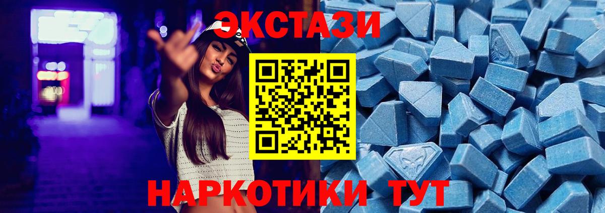 Ecstasy DUBAI  Ecstasy louis Vuitton  Вход с VPN  наркошоп  Лесосибирск  Ecstasy 