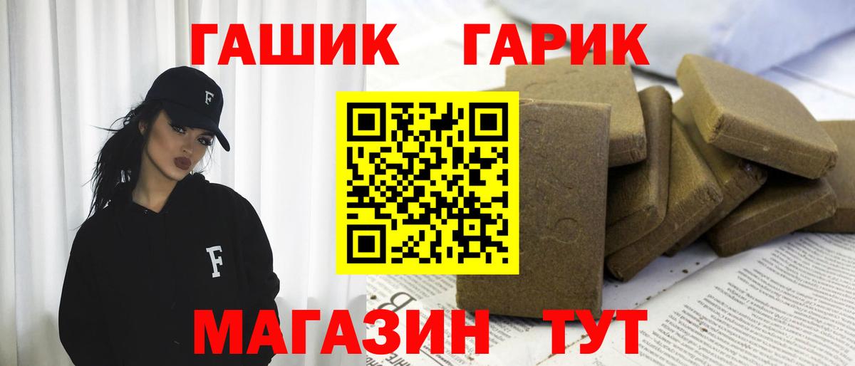 Гашиш хэш  ГАШИШ VHQ  Вход с VPN  Лесосибирск 