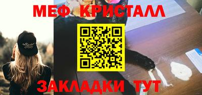 ГАЛЛЮЦИНОГЕННЫЕ ГРИБЫ Бугуруслан
