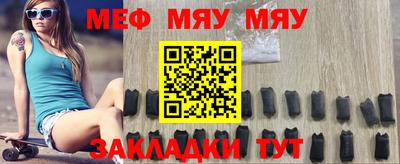 марихуана Будённовск