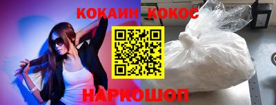 гидра Бузулук