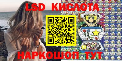 ГАЛЛЮЦИНОГЕННЫЕ ГРИБЫ Бугуруслан