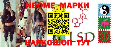 марихуана Будённовск