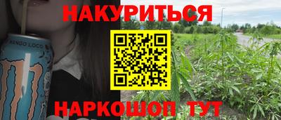 марихуана Будённовск