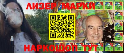 марихуана Будённовск