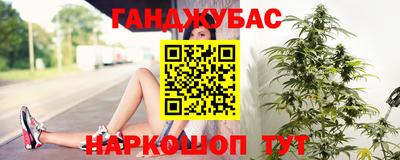 марихуана Будённовск