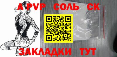 гидра Бузулук