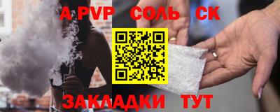 марихуана Будённовск