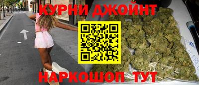 марихуана Будённовск
