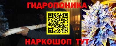 ГАЛЛЮЦИНОГЕННЫЕ ГРИБЫ Бугуруслан
