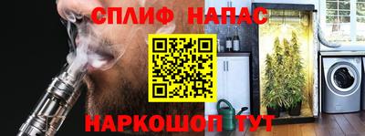 гидра Бузулук