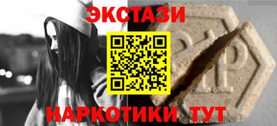 ГАЛЛЮЦИНОГЕННЫЕ ГРИБЫ Бугуруслан