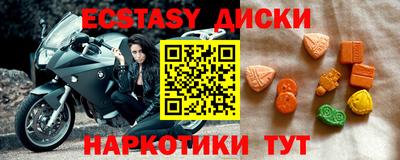 марихуана Будённовск