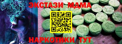гидра Бузулук