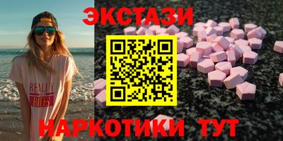 марихуана Будённовск