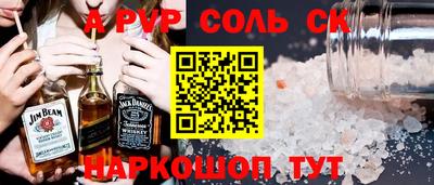 гидра Бузулук