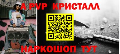 марихуана Будённовск