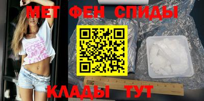 гидра Бузулук