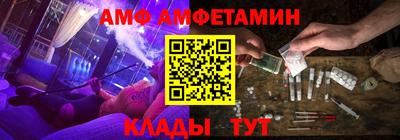 гидра Бузулук