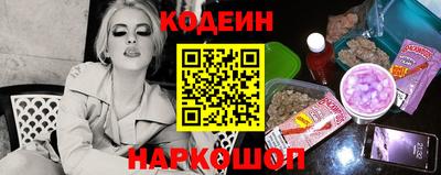 ГАЛЛЮЦИНОГЕННЫЕ ГРИБЫ Бугуруслан