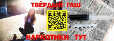 ГАЛЛЮЦИНОГЕННЫЕ ГРИБЫ Бугуруслан