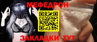 ГАЛЛЮЦИНОГЕННЫЕ ГРИБЫ Бугуруслан
