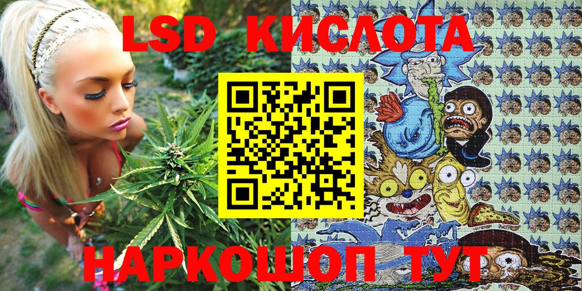 Марки 25I-NBOMe  Наркотические марки 1,8мг  Вход с VPN  Лесосибирск 