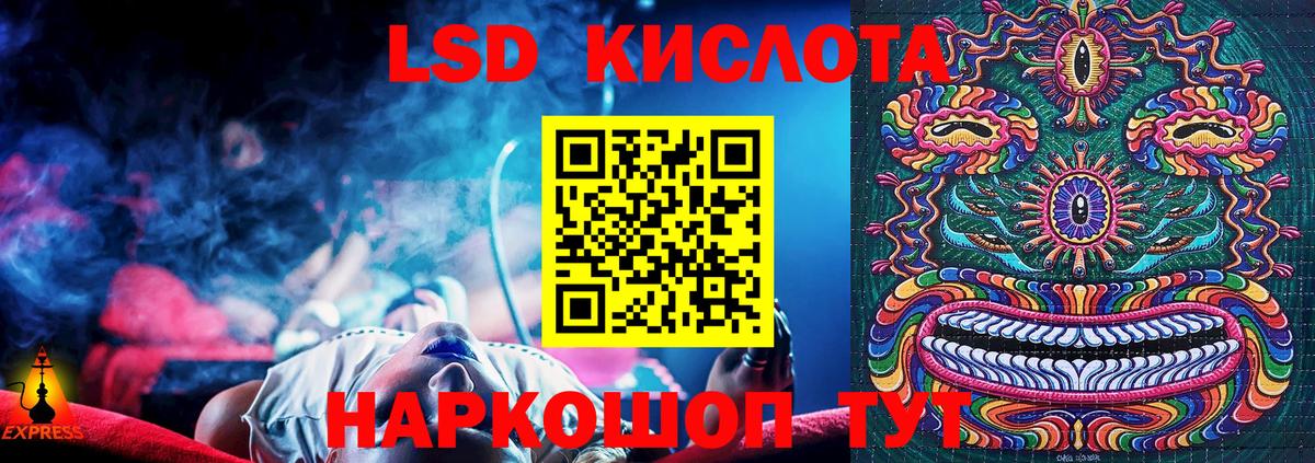Марки NBOMe 1,8мг Лесосибирск
