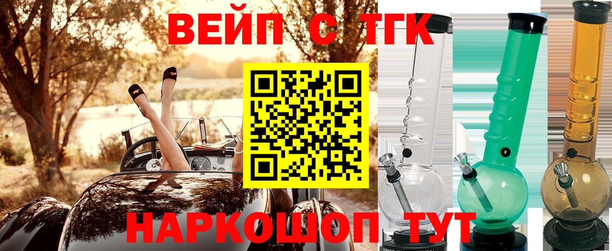 Дистиллят ТГК концентрат Лесосибирск